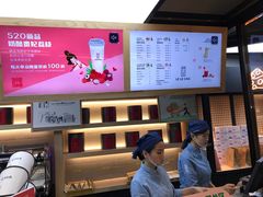 -LELECHA乐乐茶(上海五角场万达广场店)