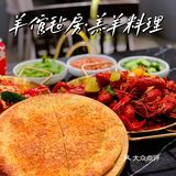 阿贝探店|大虹桥夜宵好去处