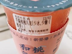 -和气桃桃(宏伊广场店)