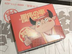 -丽伟的串·烧烤·砂锅(芝麻街店)