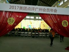 -广州市紫泥堂文化创意园景区