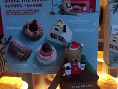 -星巴克(北京西大望路温特莱店)