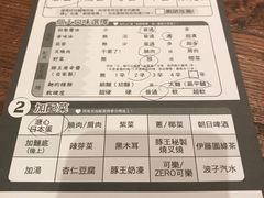 -豚王拉面(澳门银河店)