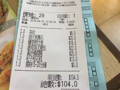 -添好运点心专门店(北角店)