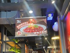 -辣尚瘾·烤鱼·新川菜(交大直营店)