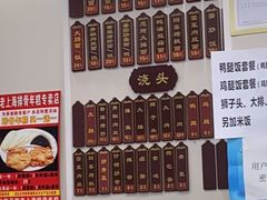 -隆轩面馆(嫩江路店)