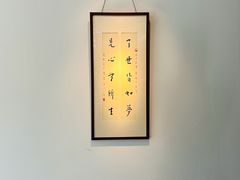 -桂语山房(满觉陇店)