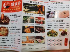 -蛙一刀·麻椒鱼火锅(金仙桥店)