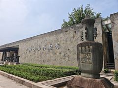 -中国黄酒博物馆