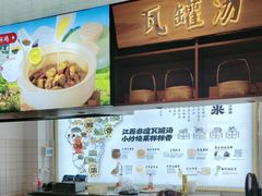 -小柴米·传统江西菜(八一广场店)