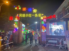 -江大后街