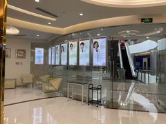 -泰康拜博口腔(凯迪大厦店)