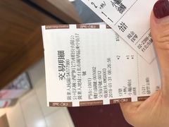 账单-西门町芒果冰