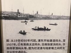 -上海市外滩历史纪念馆