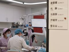 -杭州口腔医院(城西院区)