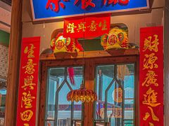 -万达广场(松江店)