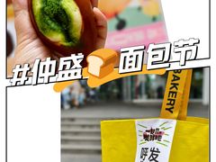 -仲盛世界商城