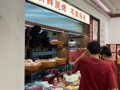 -富贵面包公司(运河店)