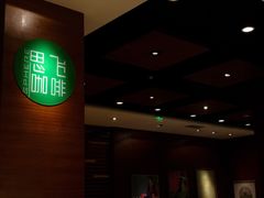 -成都世纪城假日酒店-西楼