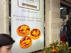 -安德鲁饼店(总店)