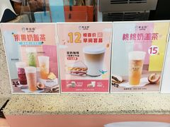 -幸运咖(公园茂直营店)