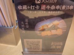 -水平有限广西米粉·广西风味集(五道口店)