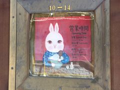 -铃木食堂(杨梅竹店)