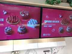 -Pantry's Best派悦坊蛋糕(K11购物艺术中心店)