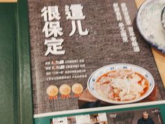 -直隶安家罩饼(复兴路店)