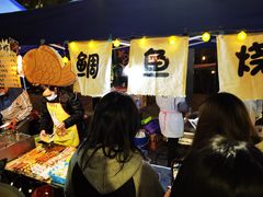 -凤城·食都