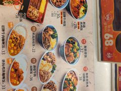 -吉野家(南昌铜锣湾店)