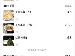 -清真·宁夏印象·盐池滩羊肉体验店(江宁路店)