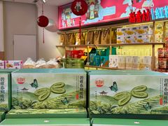 -稻香村(观前街店)