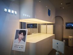-兰熊鲜奶(西直门凯德mall店)