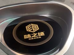 -味之绝·美蛙鱼头火锅(科巷店)
