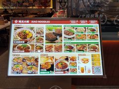 -遇见小面(SM城市广场一期店)