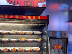 -佰人王串串香火锅(洋珠巷店)