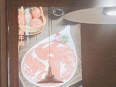 -竹犇番茄火锅(长风街店)