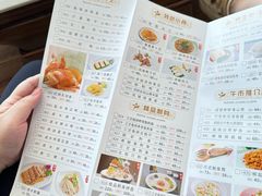 -吉莲利苑海鲜酒家(珠海拱北28年老字号店)
