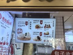 -新名仕(仙霞路店)