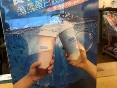 -Blueglass酸奶(华贸购物中心店)