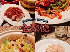-全聚德(双井店)