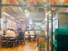 -老何太太鹤岗小串·团建聚餐(龙华店)