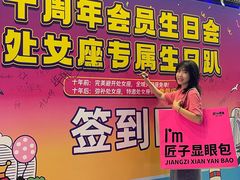 -匠子烤鱼(上邦百汇城店)