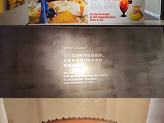 -上海琉璃艺术博物馆