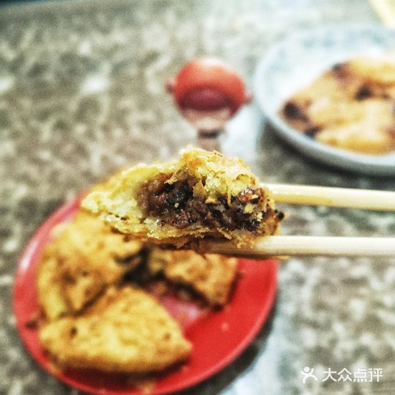 高家甜食店