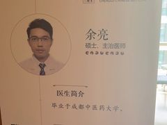 -承启堂中医馆·推拿·针灸(成华馆)