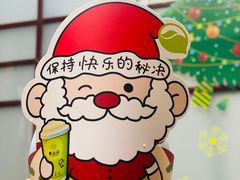 -吴山山·椰子酸奶(天河南店)