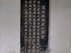 -严子陵钓台(富春江小三峡)
