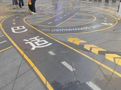 -观音桥步行街